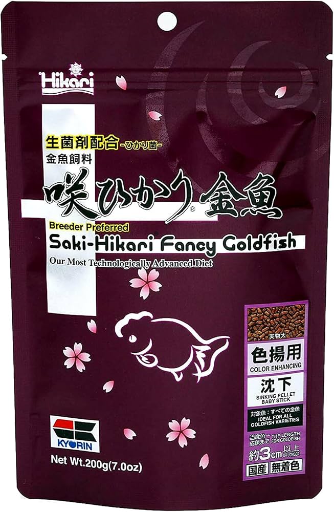 Saki-Hikari Fancy Goldfish Color Enhancing 200G